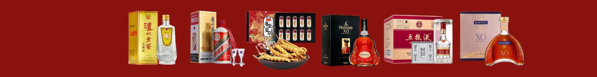 曲靖市宣威市虚竹烟酒经营部