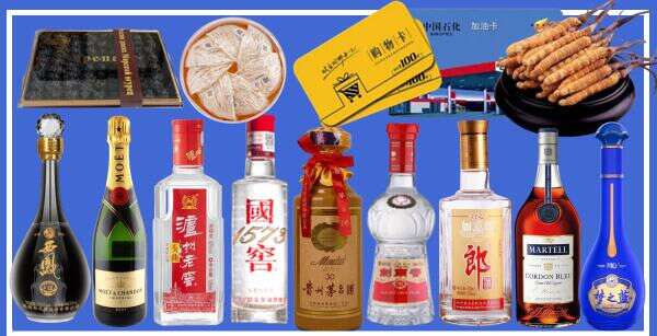 曲靖市宣威市虚竹烟酒经营部