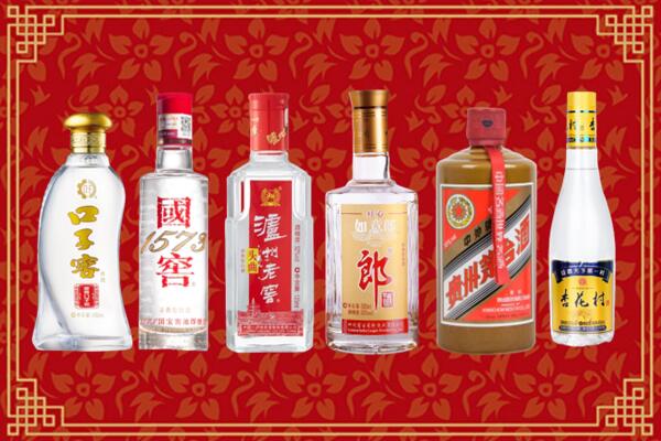 曲靖市宣威市回收名酒