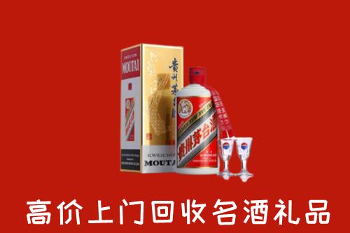 曲靖市宣威市回收茅台酒