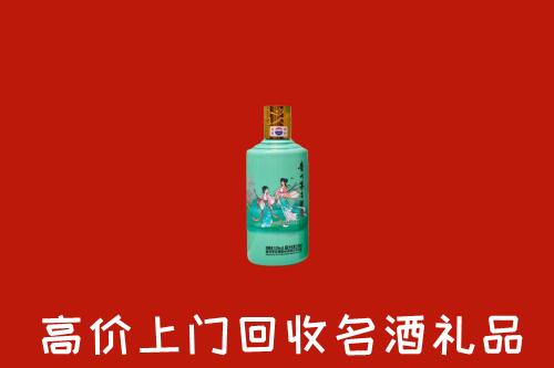 高价求购：曲靖市宣威市回收24节气茅台酒
