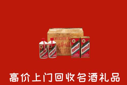 曲靖市宣威市高价回收铁盖茅台酒