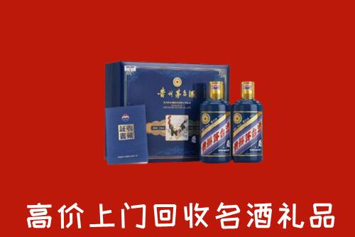 收购行情：曲靖市宣威市回收生肖茅台酒