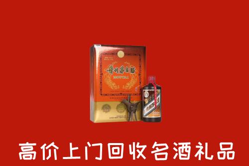 收购行情：曲靖市宣威市回收贵宾特制茅台酒