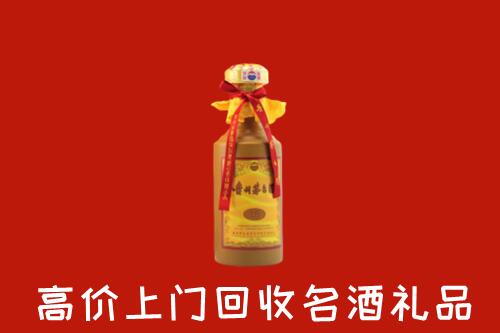 曲靖市宣威市回收茅台酒