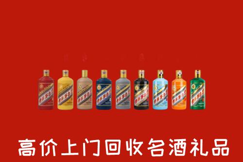 曲靖市宣威市高价回收纪念茅台酒