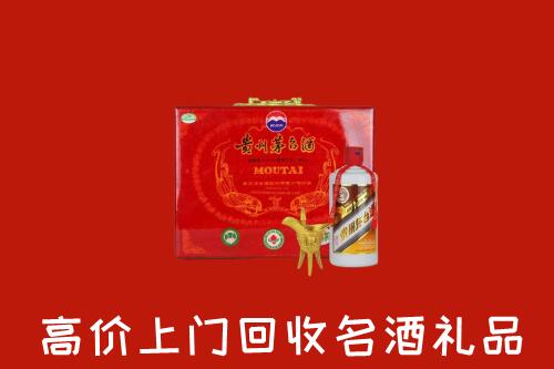 曲靖市宣威市回收茅台酒瓶