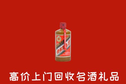曲靖市宣威市回收陈酿茅台酒