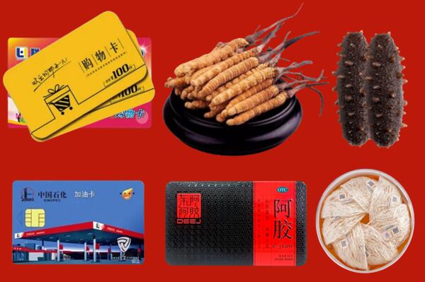 曲靖市宣威市回收礼品.jpg